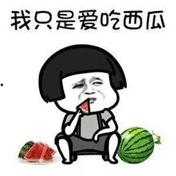 娱乐圈吃瓜定律是什么